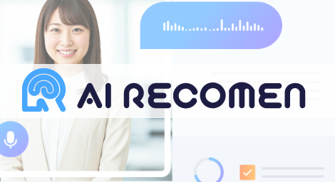 AI-RECOMEN