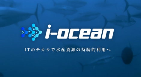 i-ocean