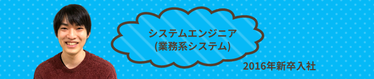 大阪SEの画像