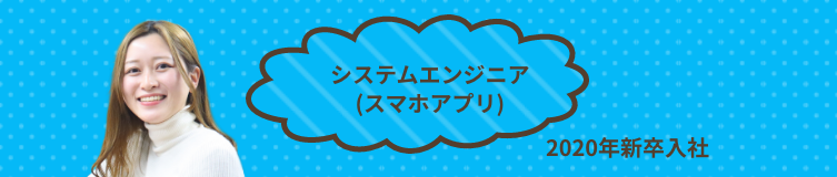 大阪SEの画像