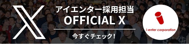Twitterバナー