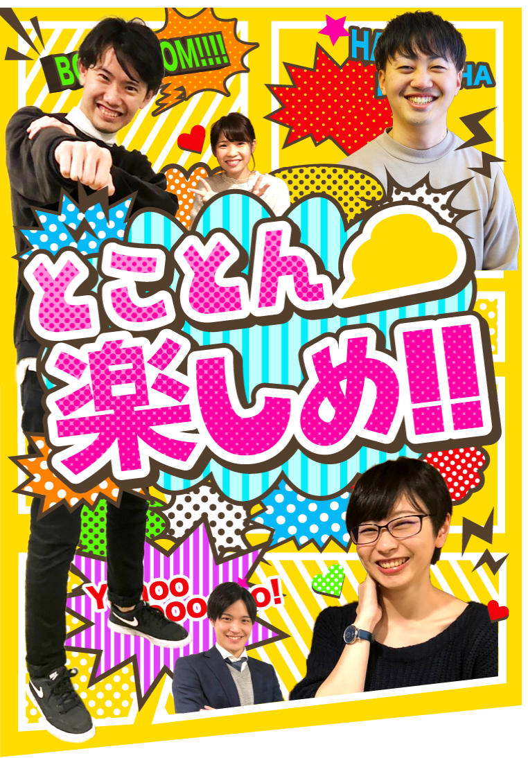 ヘッダー画像