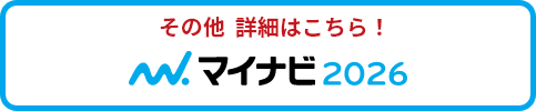 マイナビ2026ロゴ